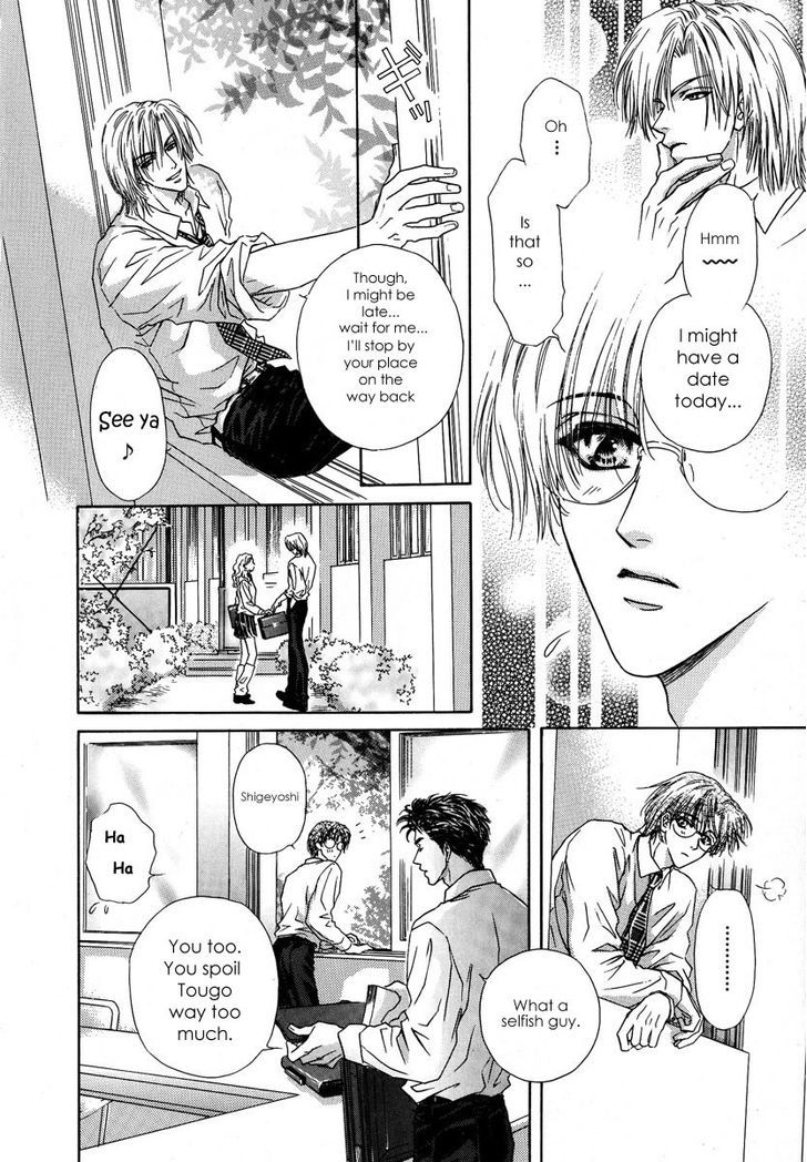 Koi Wa Keiyaku No Atode - Vol.1 Chapter 3