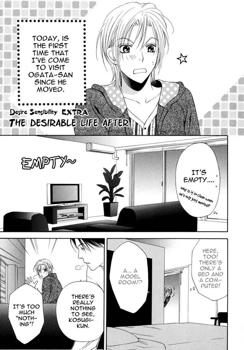 Yokubou Sensibility - Vol.1 Extra: The Desirable Life After [End]