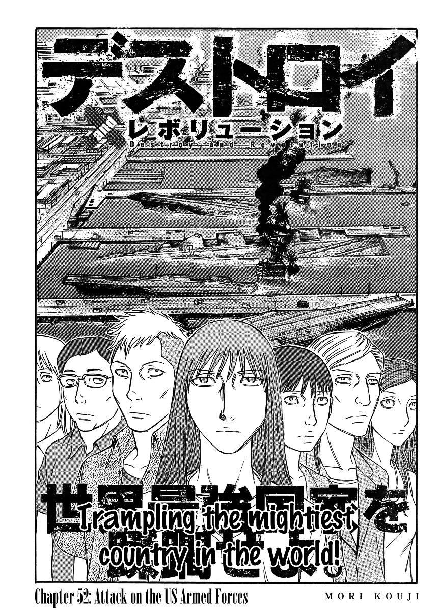 Destroy And Revolution - Vol.7 Chapter 52 : Attack On The Us Armed Forces