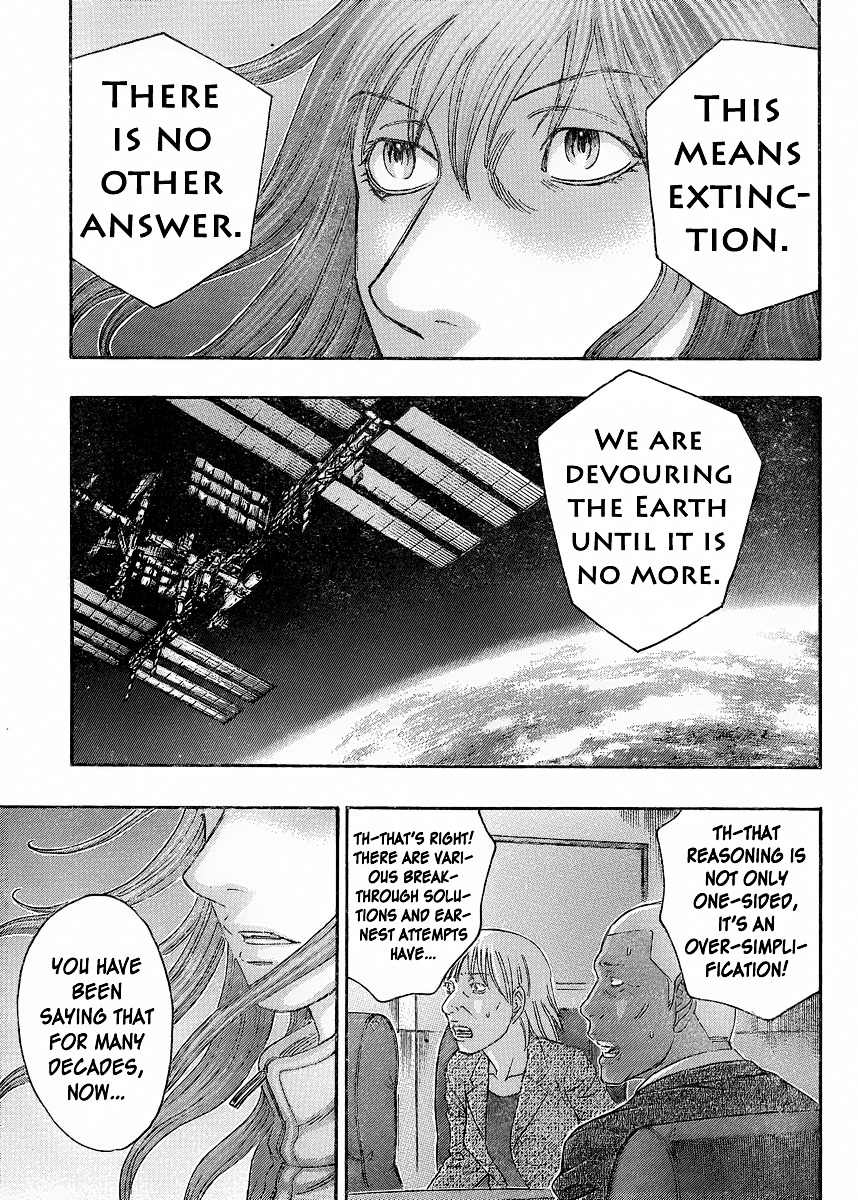 Destroy And Revolution - Vol.7 Chapter 54 : Earth