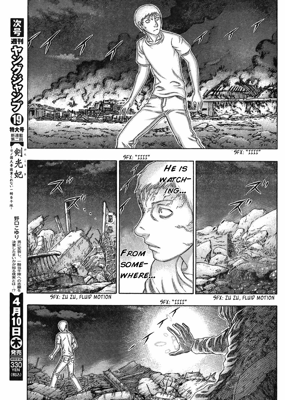 Destroy And Revolution - Vol.6 Chapter 47 : Half Body