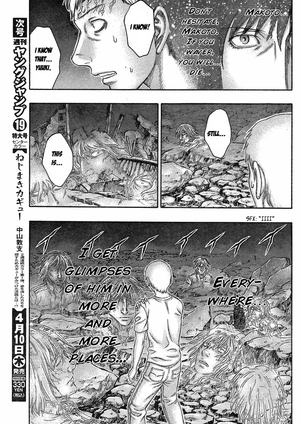 Destroy And Revolution - Vol.6 Chapter 47 : Half Body