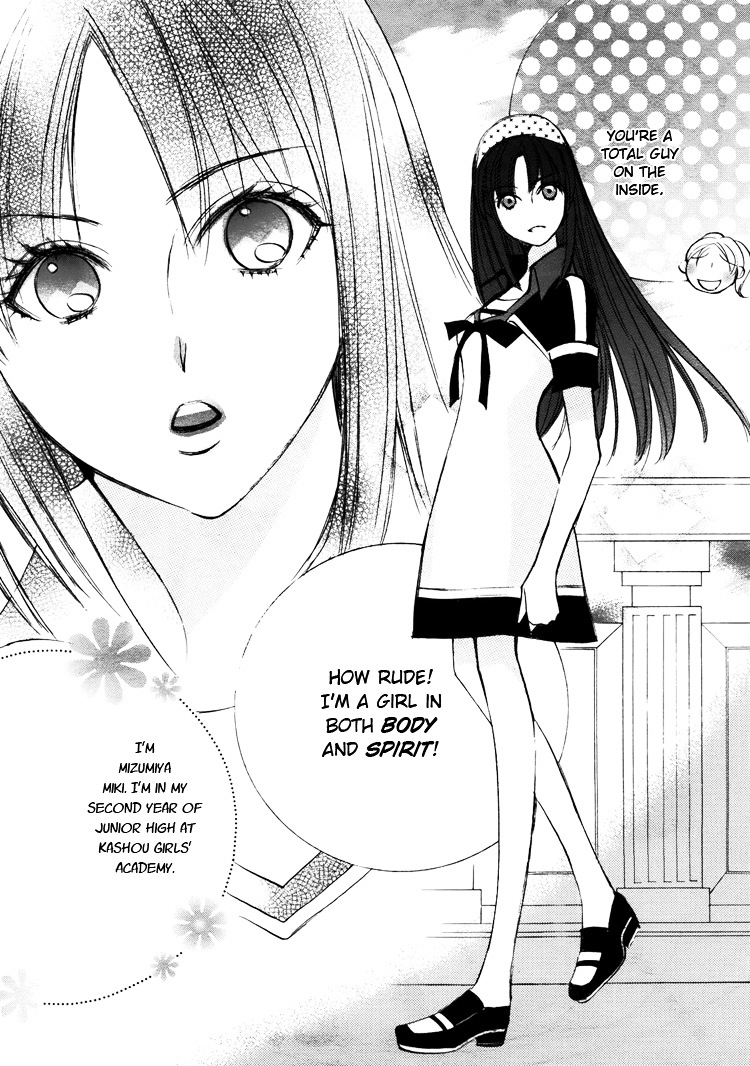 Himitsu Shoujo - Vol.1 Chapter 5 : Dream Drops