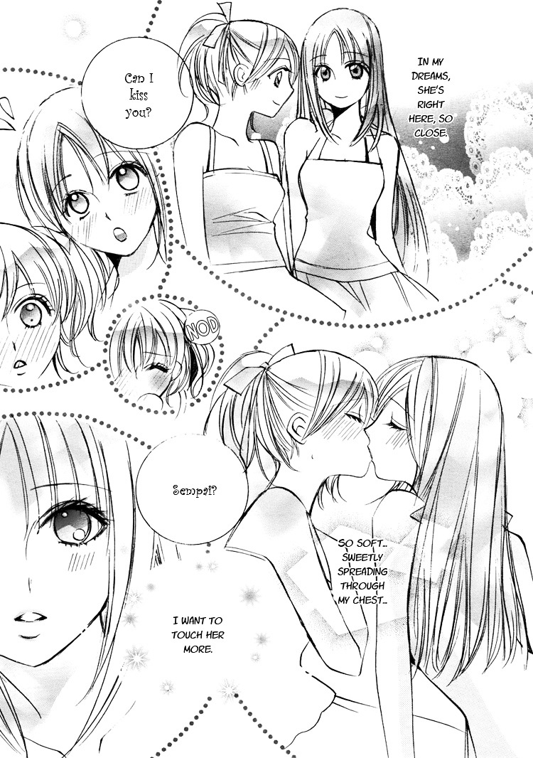 Himitsu Shoujo - Vol.1 Chapter 5 : Dream Drops