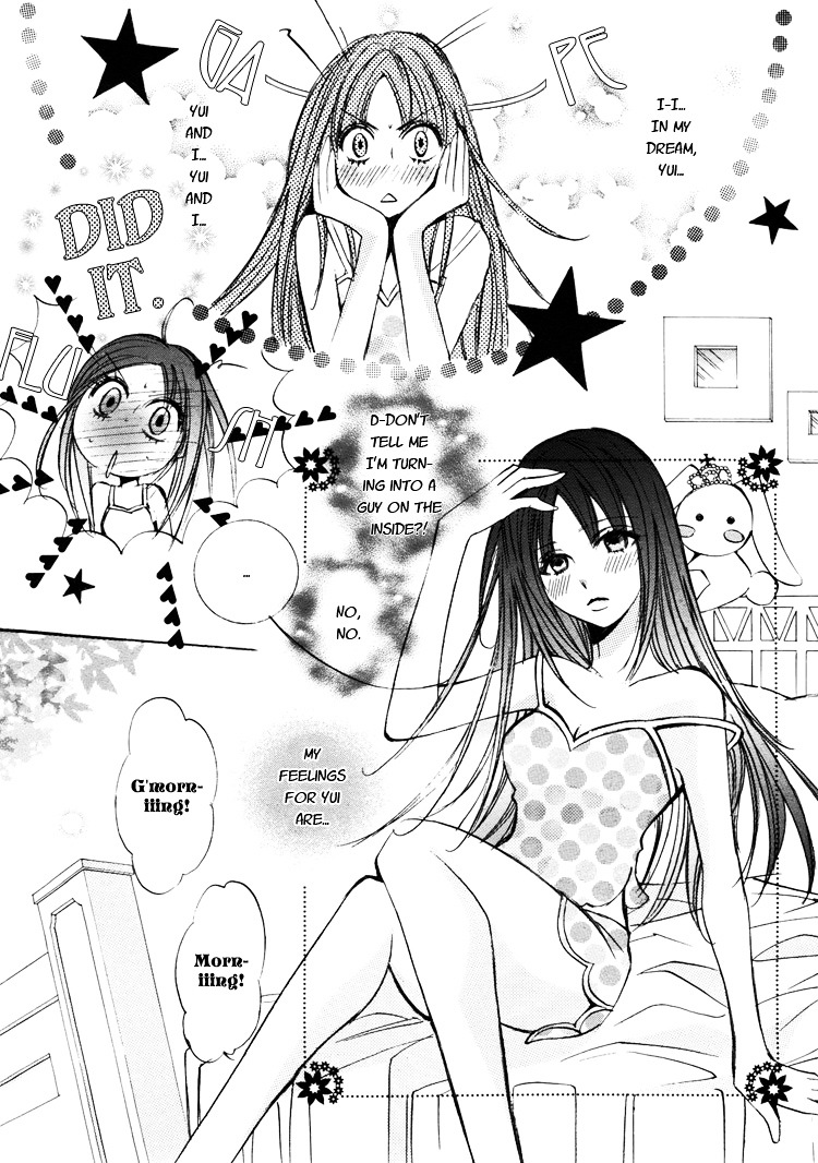 Himitsu Shoujo - Vol.1 Chapter 5 : Dream Drops