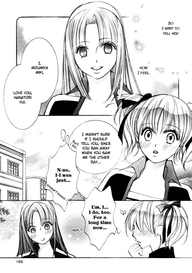 Himitsu Shoujo - Vol.1 Chapter 5 : Dream Drops