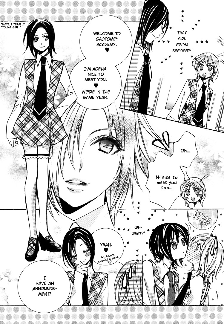 Himitsu Shoujo - Vol.1 Chapter 4 : Don T Make Me Fall For You