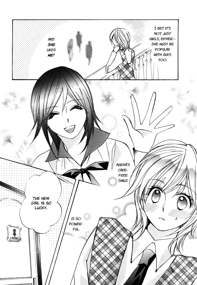 Himitsu Shoujo - Vol.1 Chapter 4 : Don T Make Me Fall For You