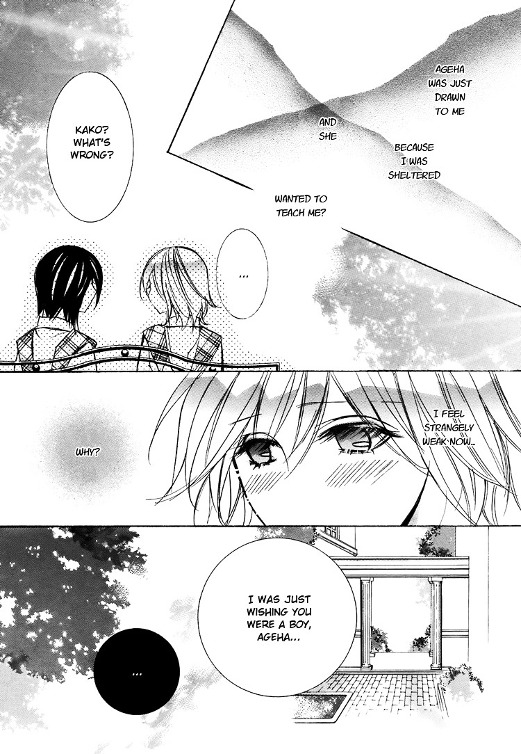 Himitsu Shoujo - Vol.1 Chapter 4 : Don T Make Me Fall For You