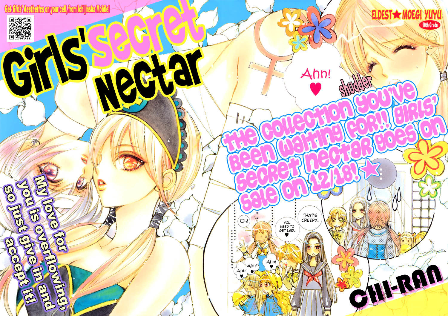 Himitsu Shoujo - Vol.1 Chapter 1 : Girls  Secret Nectar