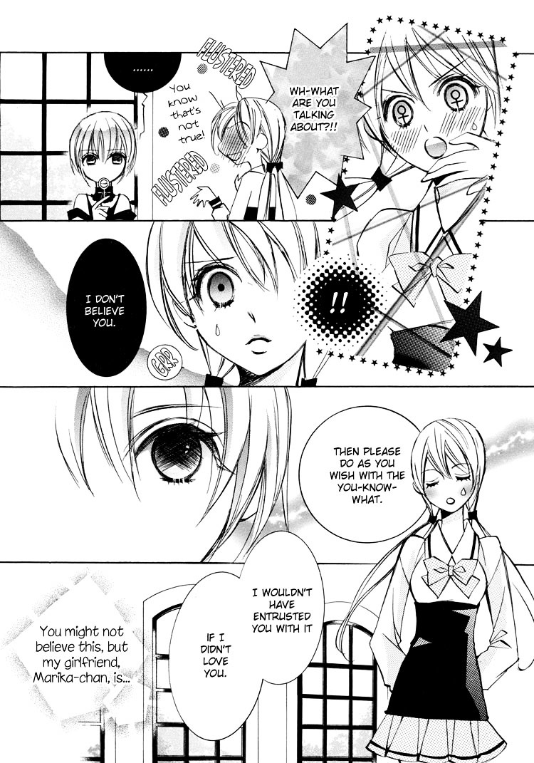 Himitsu Shoujo - Vol.1 Chapter 1 : Girls  Secret Nectar