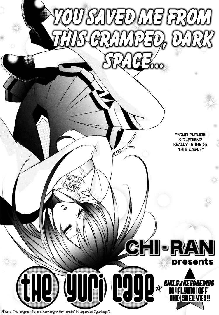 Himitsu Shoujo - Vol.1 Chapter 2 : The Yuri Cage