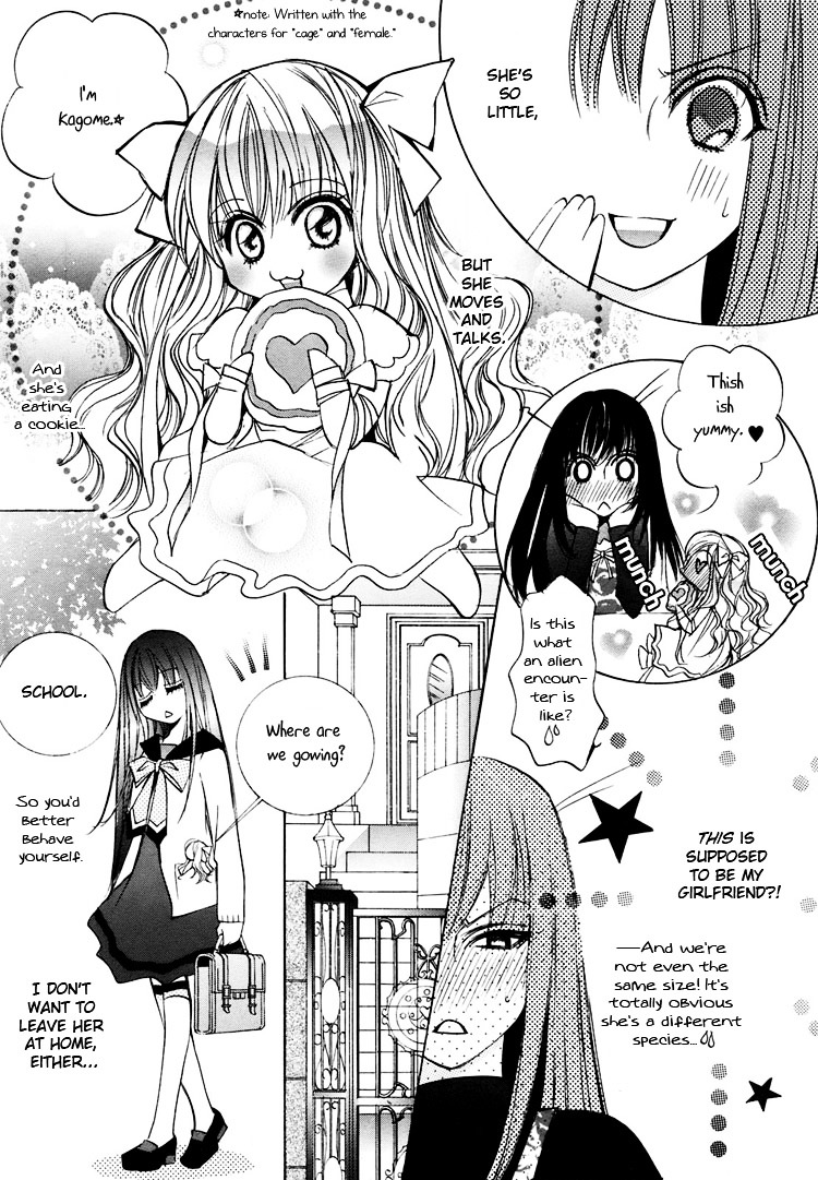 Himitsu Shoujo - Vol.1 Chapter 2 : The Yuri Cage