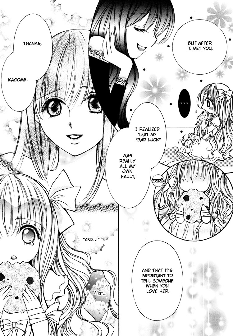 Himitsu Shoujo - Vol.1 Chapter 2 : The Yuri Cage