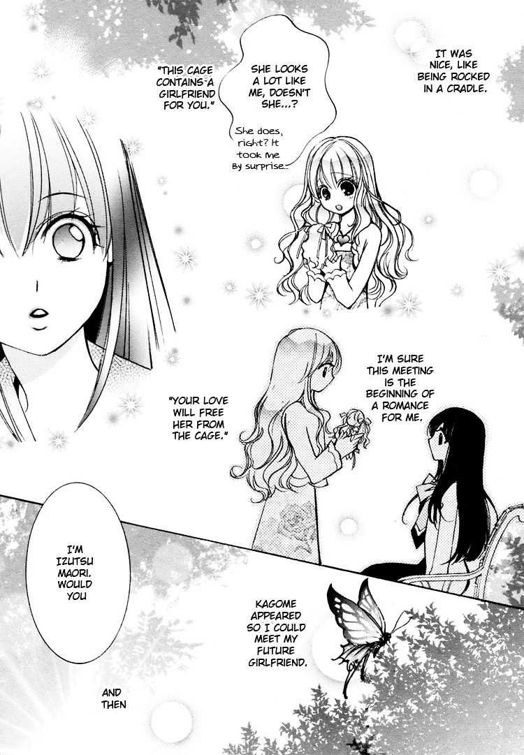 Himitsu Shoujo - Vol.1 Chapter 2 : The Yuri Cage