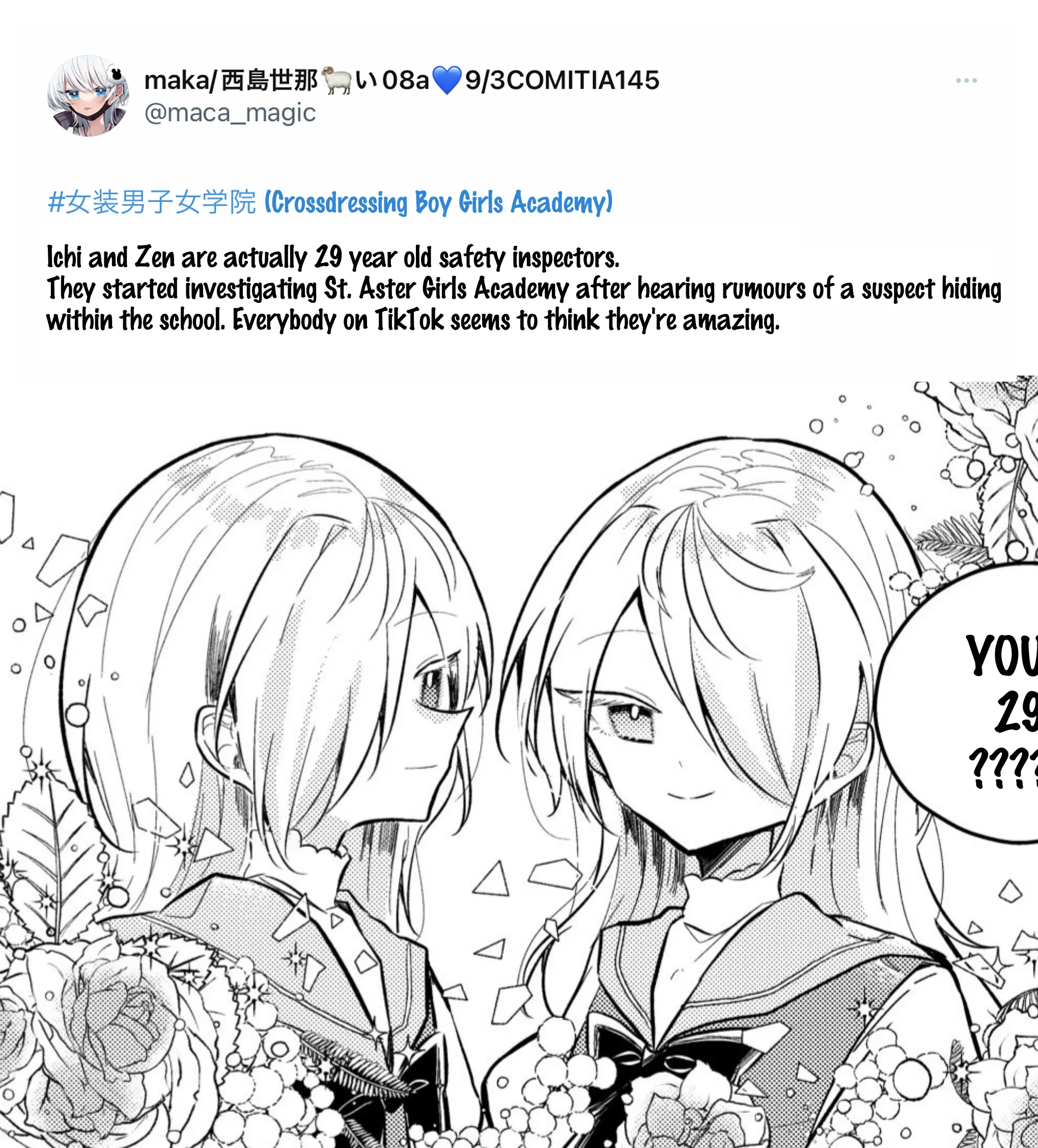 Nikagetsugo Ni Seibetsu Ga Bareru Josou Danshi - Vol.1 Chapter 7.5: Crossdressing Boy Girls Academy Bonus