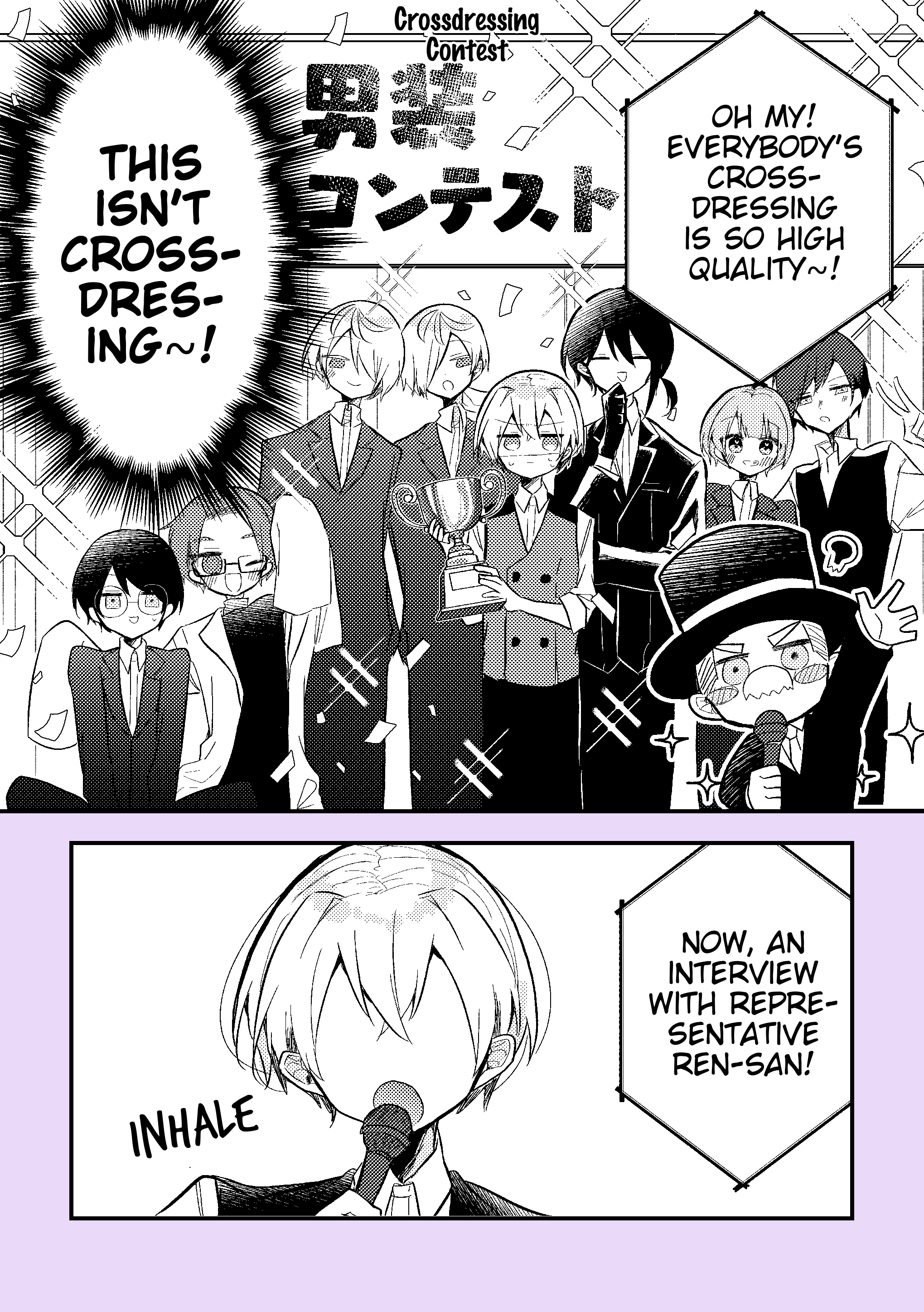 Nikagetsugo Ni Seibetsu Ga Bareru Josou Danshi - Vol.1 Chapter 10: "The Crossdressing Boy's Gender Will Be Found Out In 2 Months"