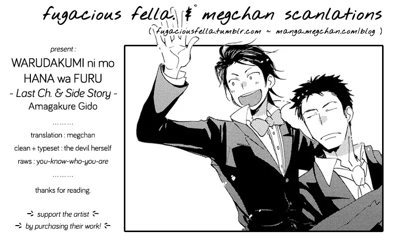 Warudakumi Ni Mo Hana Wa Furu - Chapter 3: Even Schemes End In Flowers 3