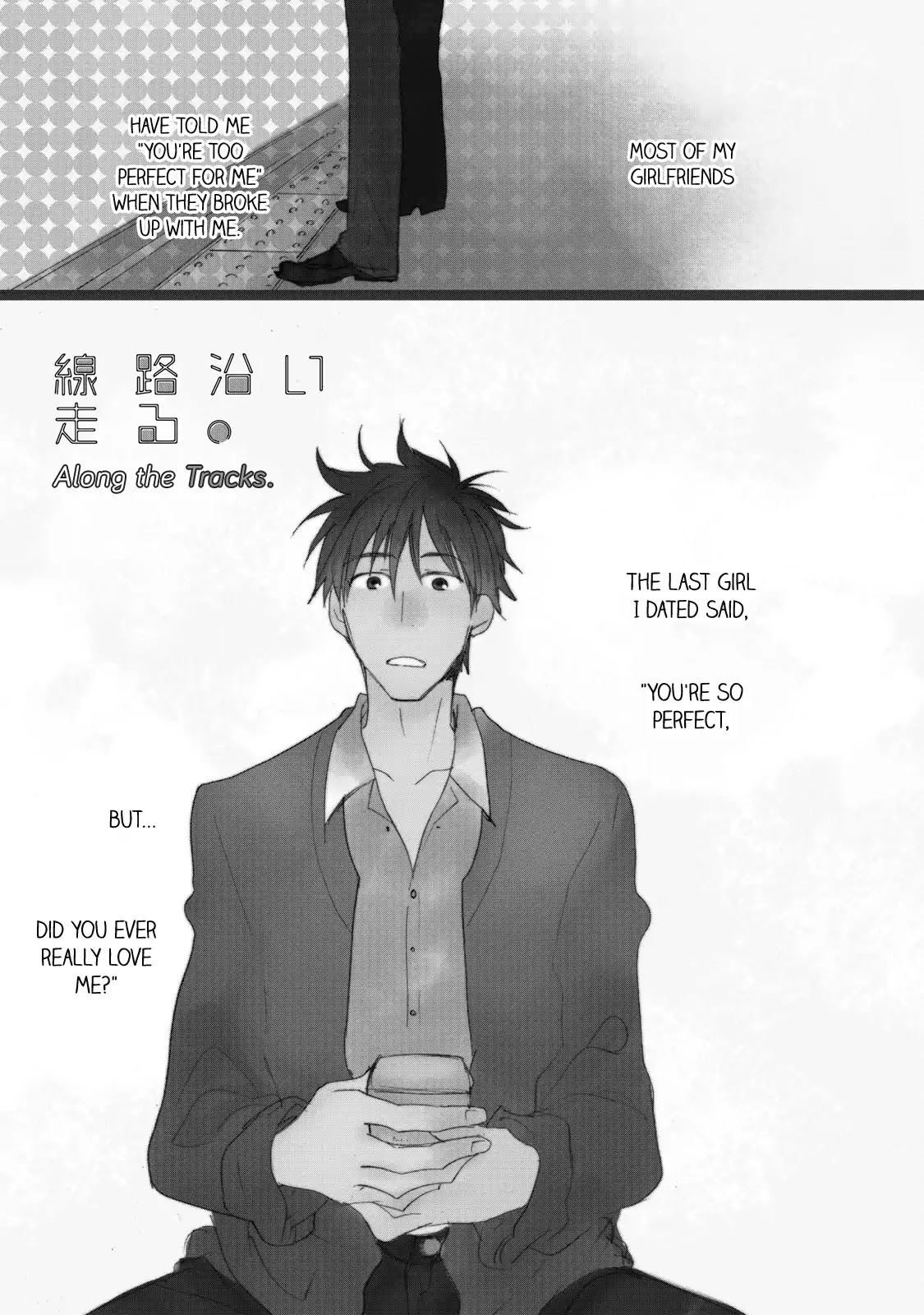 Warudakumi Ni Mo Hana Wa Furu - Chapter 4: Along The Tracks 1