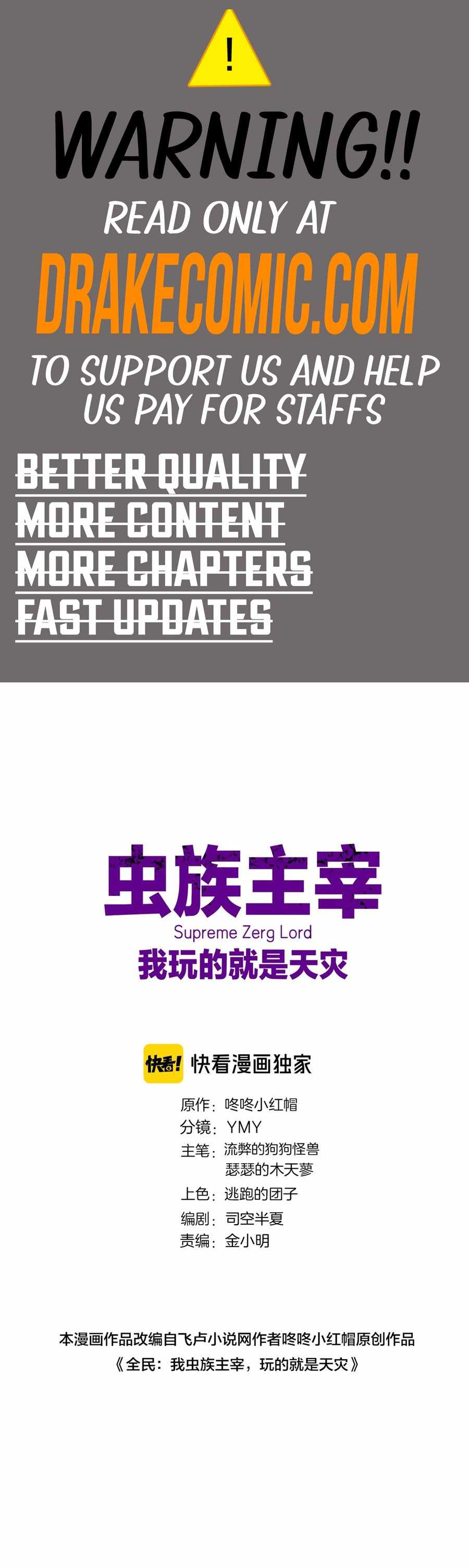 Supreme Zerg Lord - Chapter 27