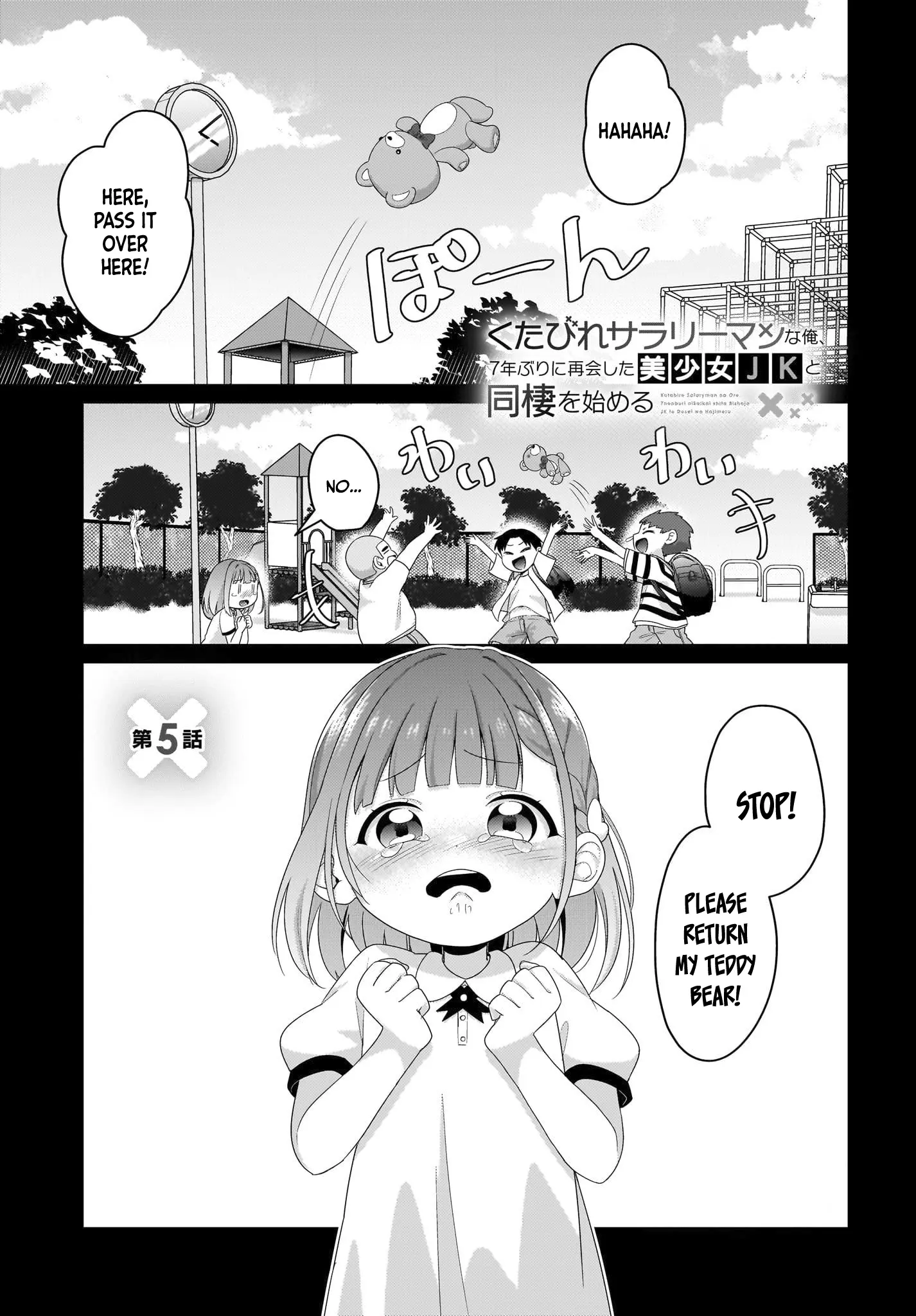 I, A Tired Office Worker, Start Living Together With A Beautiful Highschool Girl Whom I Met Again After 7 Years - Chapter 5