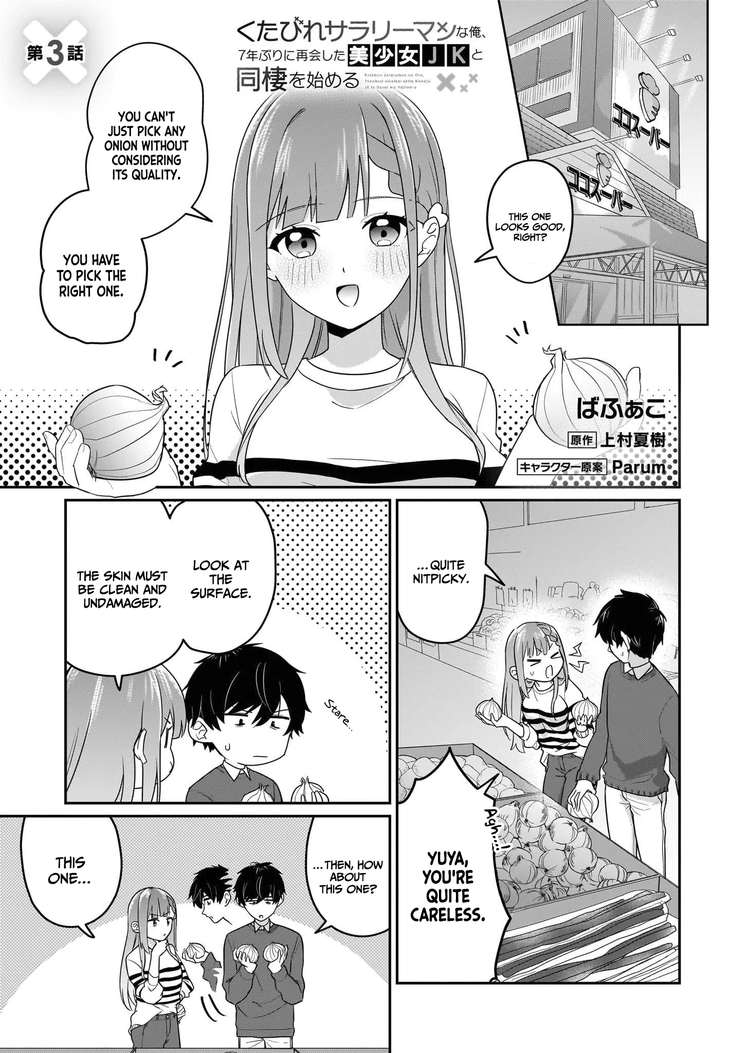 I, A Tired Office Worker, Start Living Together With A Beautiful Highschool Girl Whom I Met Again After 7 Years - Chapter 3