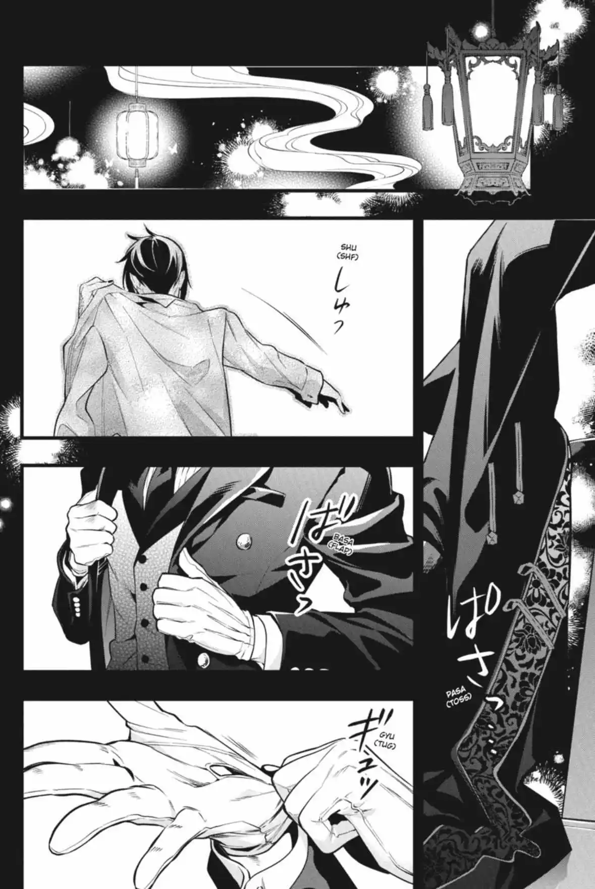 Kuroshitsuji - Chapter 211