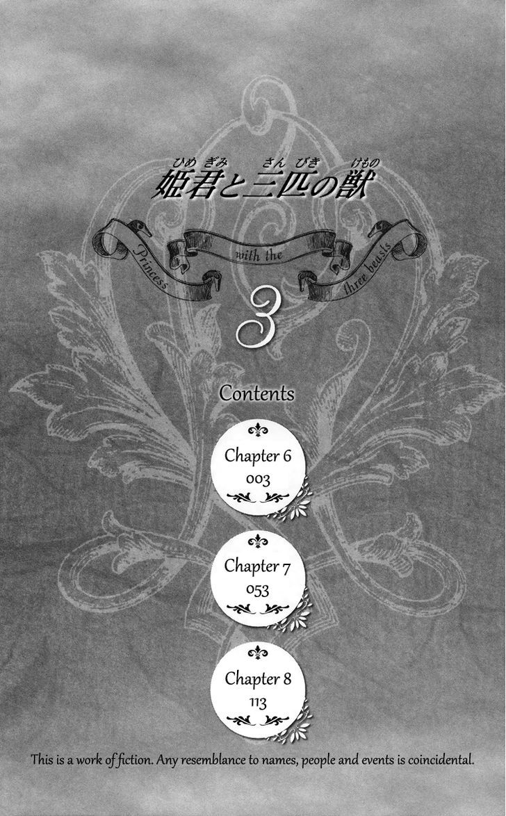 Himegimi To Sanbiki No Kemono - Vol.3 Chapter 6