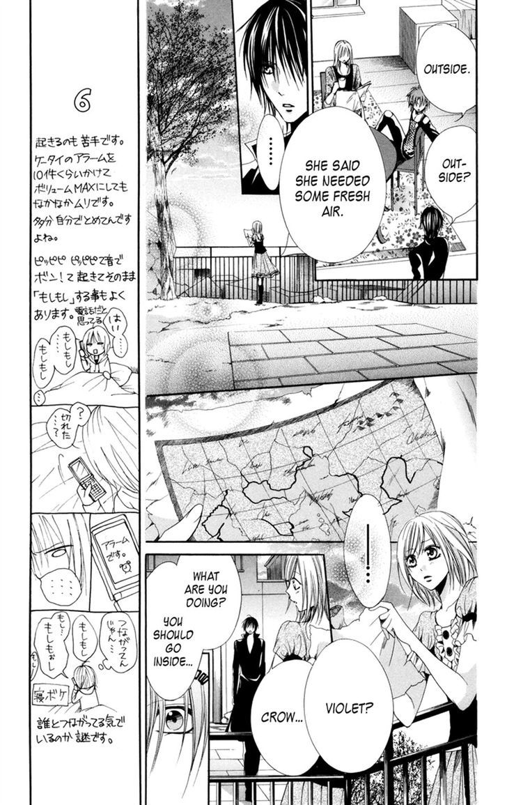 Himegimi To Sanbiki No Kemono - Vol.2 Chapter 5