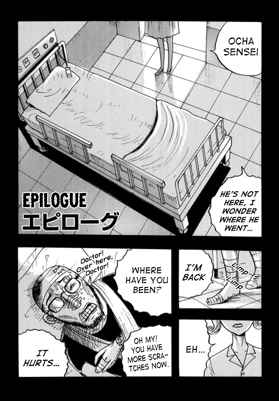 It Is Painful! - Vol.1 Chapter 23.5: Epilogue