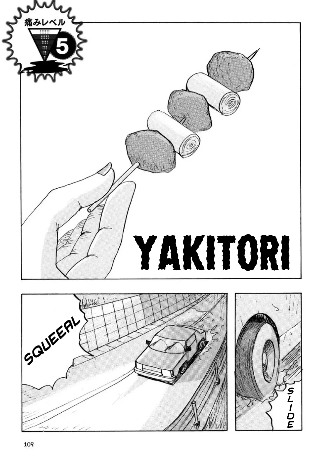 It Is Painful! - Vol.1 Chapter 18: Yakitori