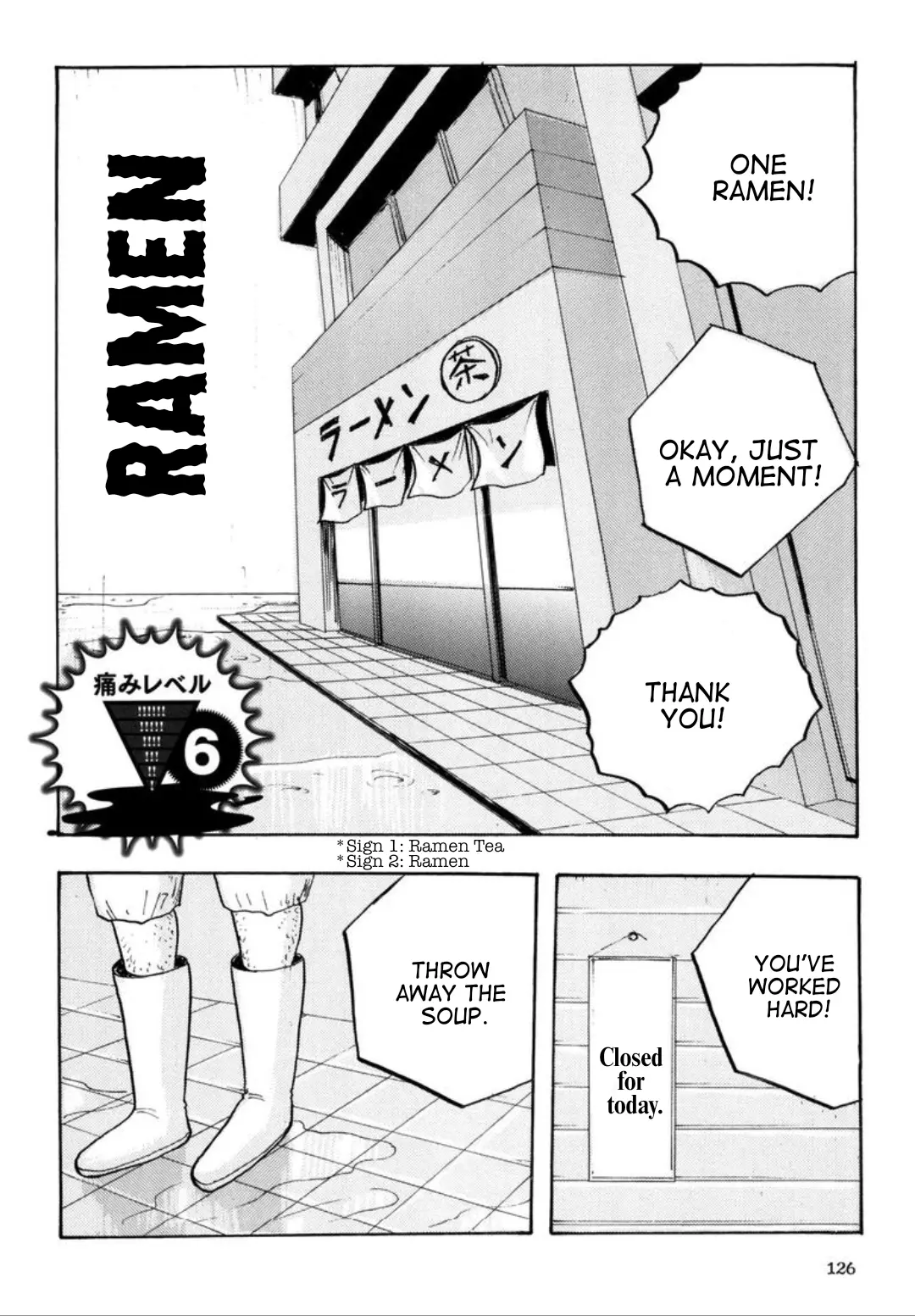 It Is Painful! - Vol.1 Chapter 20: Ramen