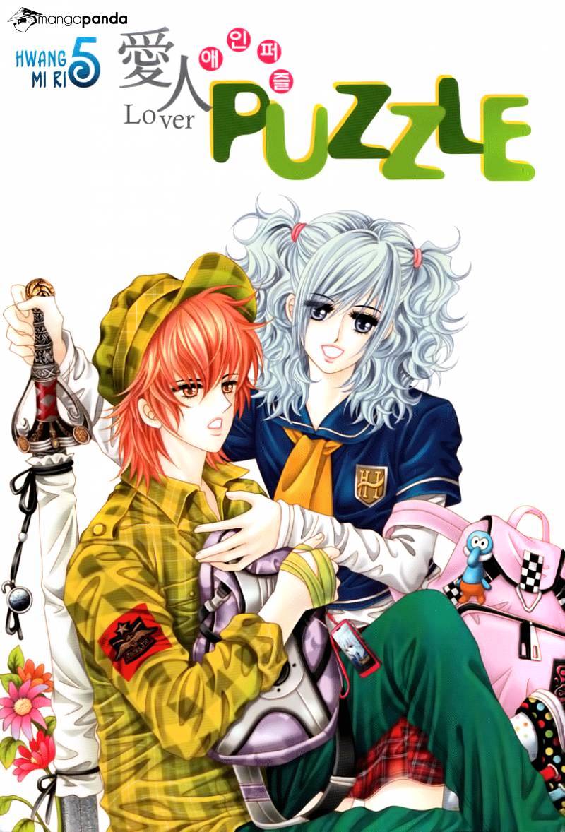 Lover Puzzle - Chapter 15 : Vol5 Ch1