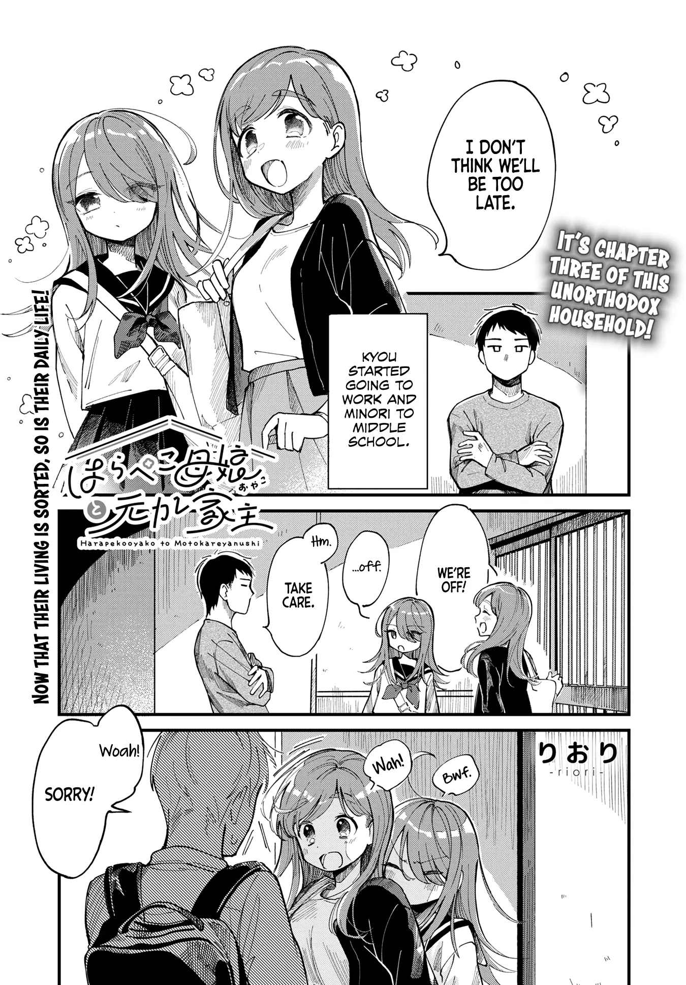 Harapeko Oyako To Motokare Yanushi - Chapter 3