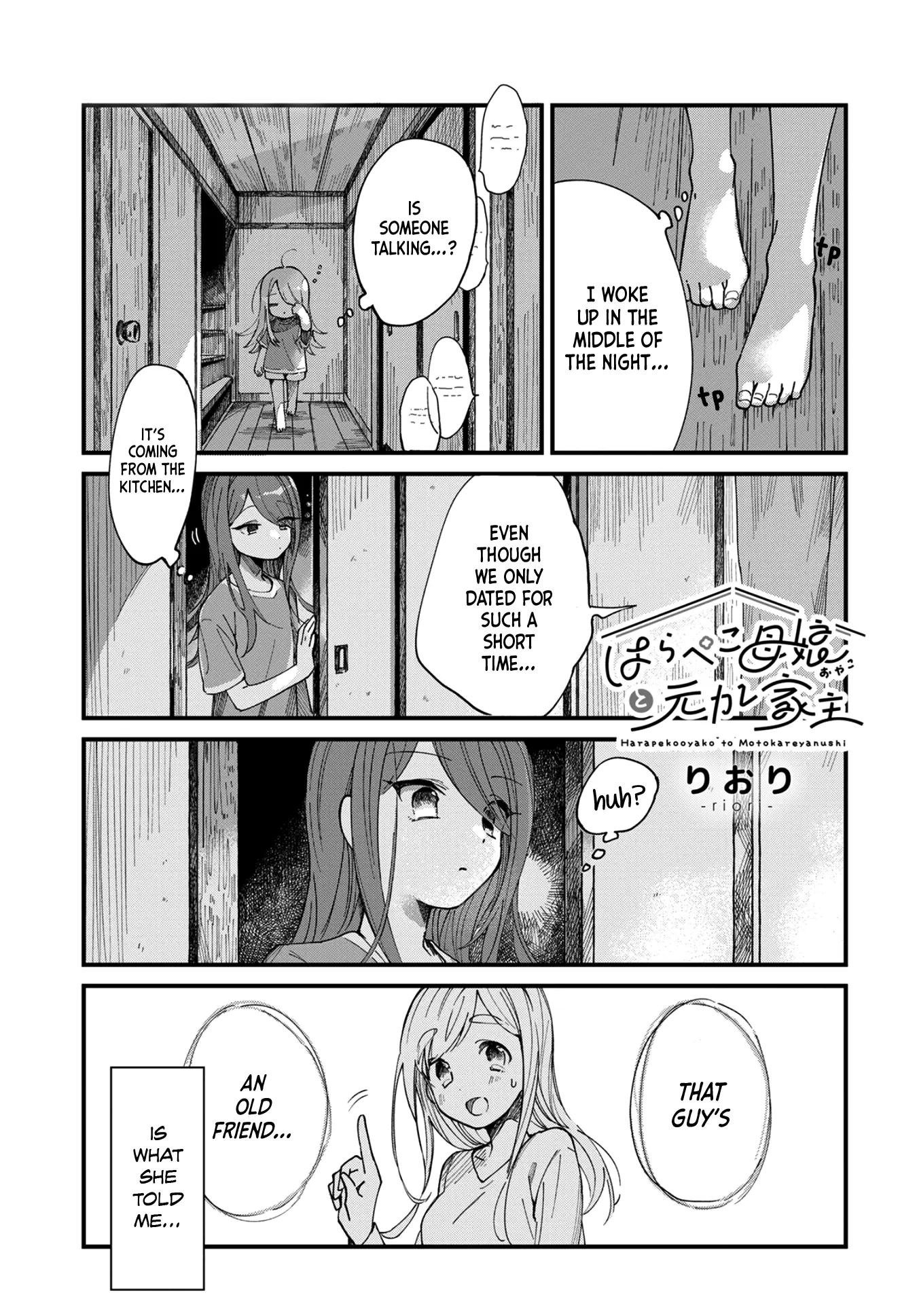 Harapeko Oyako To Motokare Yanushi - Chapter 6