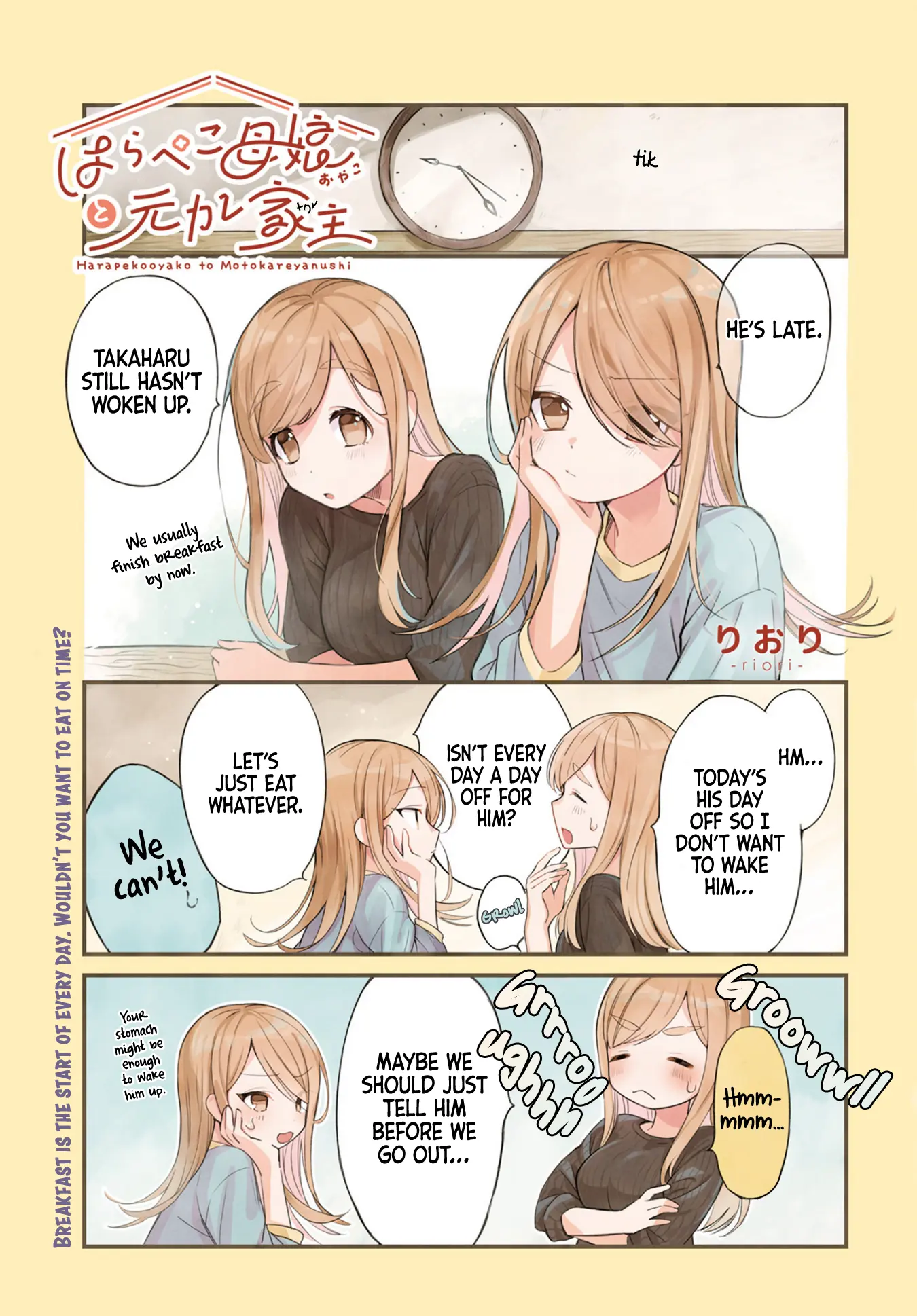 Harapeko Oyako To Motokare Yanushi - Chapter 8