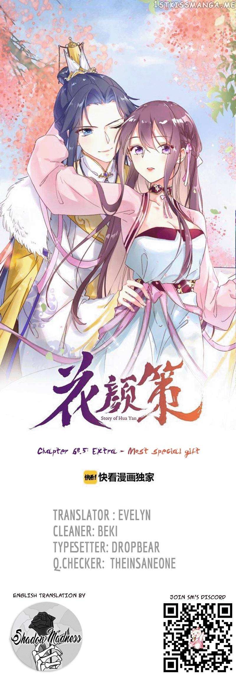 The Story Of Hua Yan - Chapter 86.5