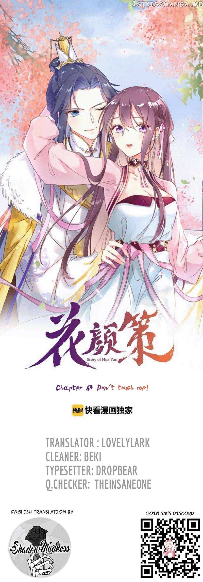 The Story Of Hua Yan - Chapter 86