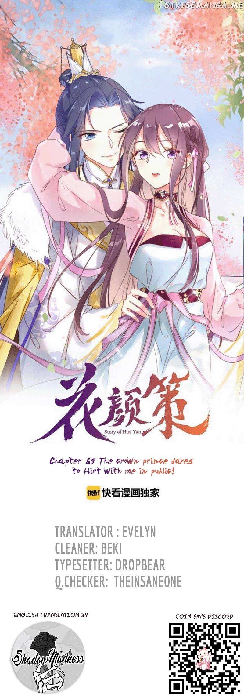 The Story Of Hua Yan - Chapter 87