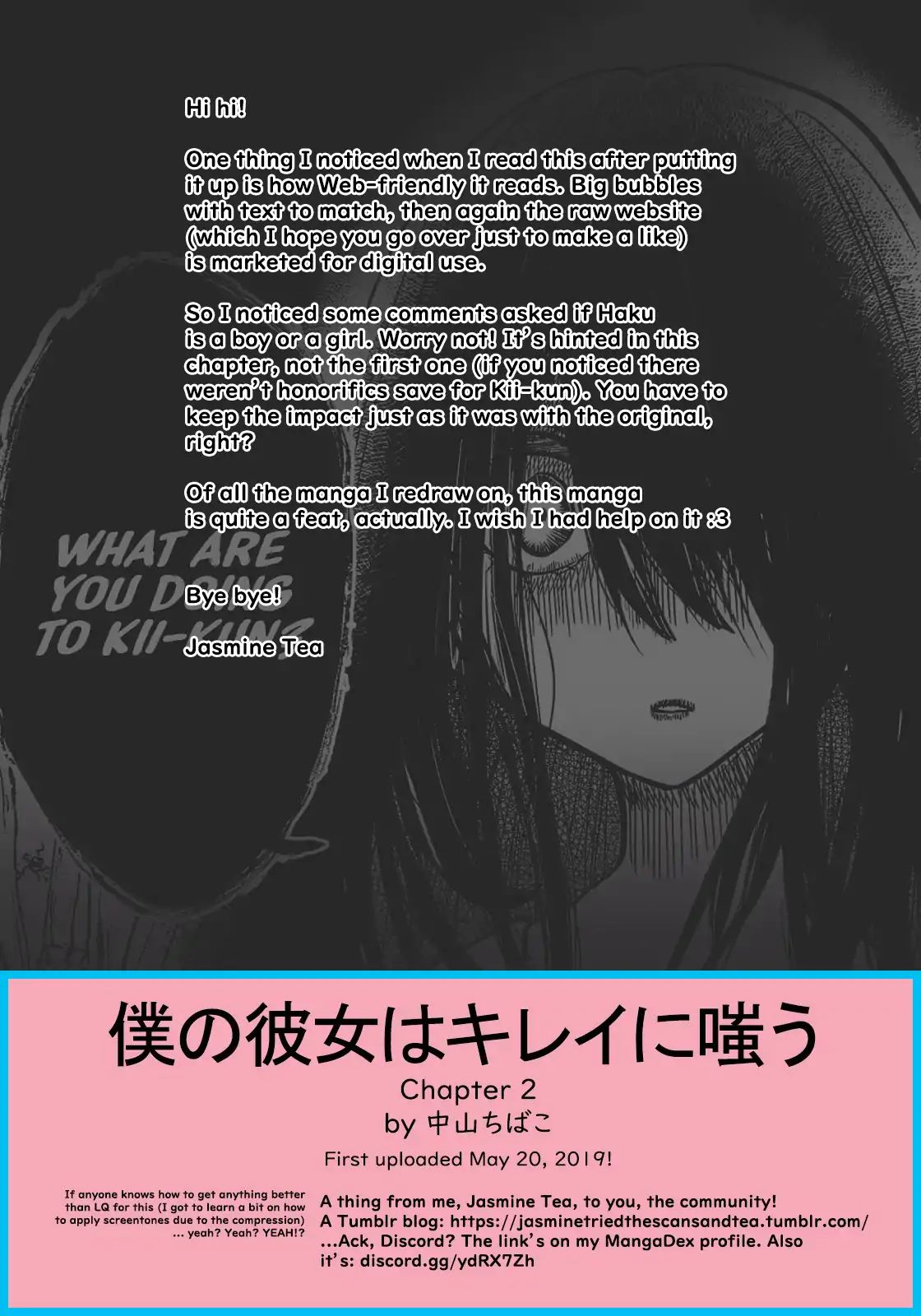 Boku No Kanojo Wa Kirei Ni Warau - Chapter 2: The Dream To Not Spoil