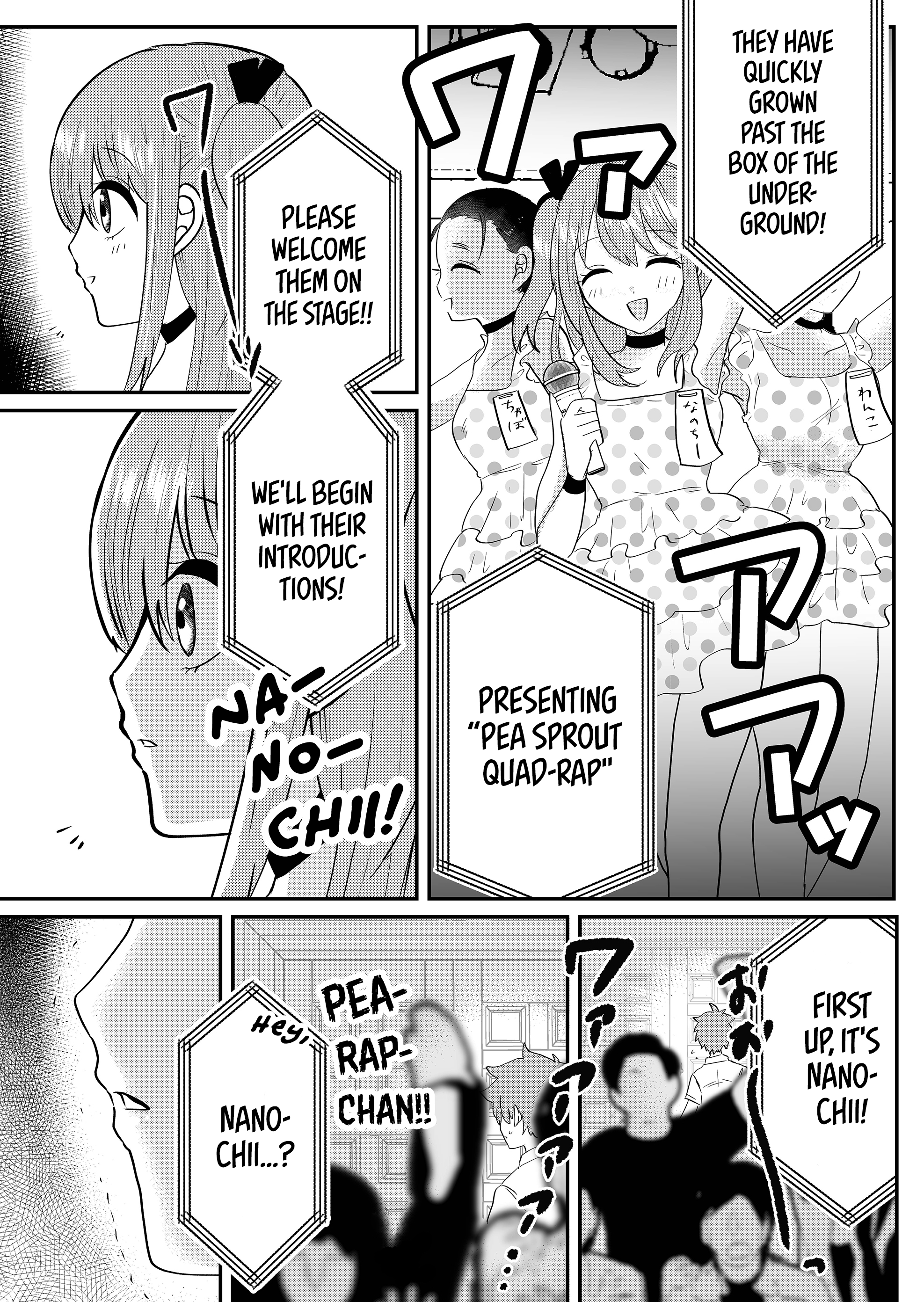 Boku No Kanojo Wa Kirei Ni Warau - Chapter 5: Killer Tune