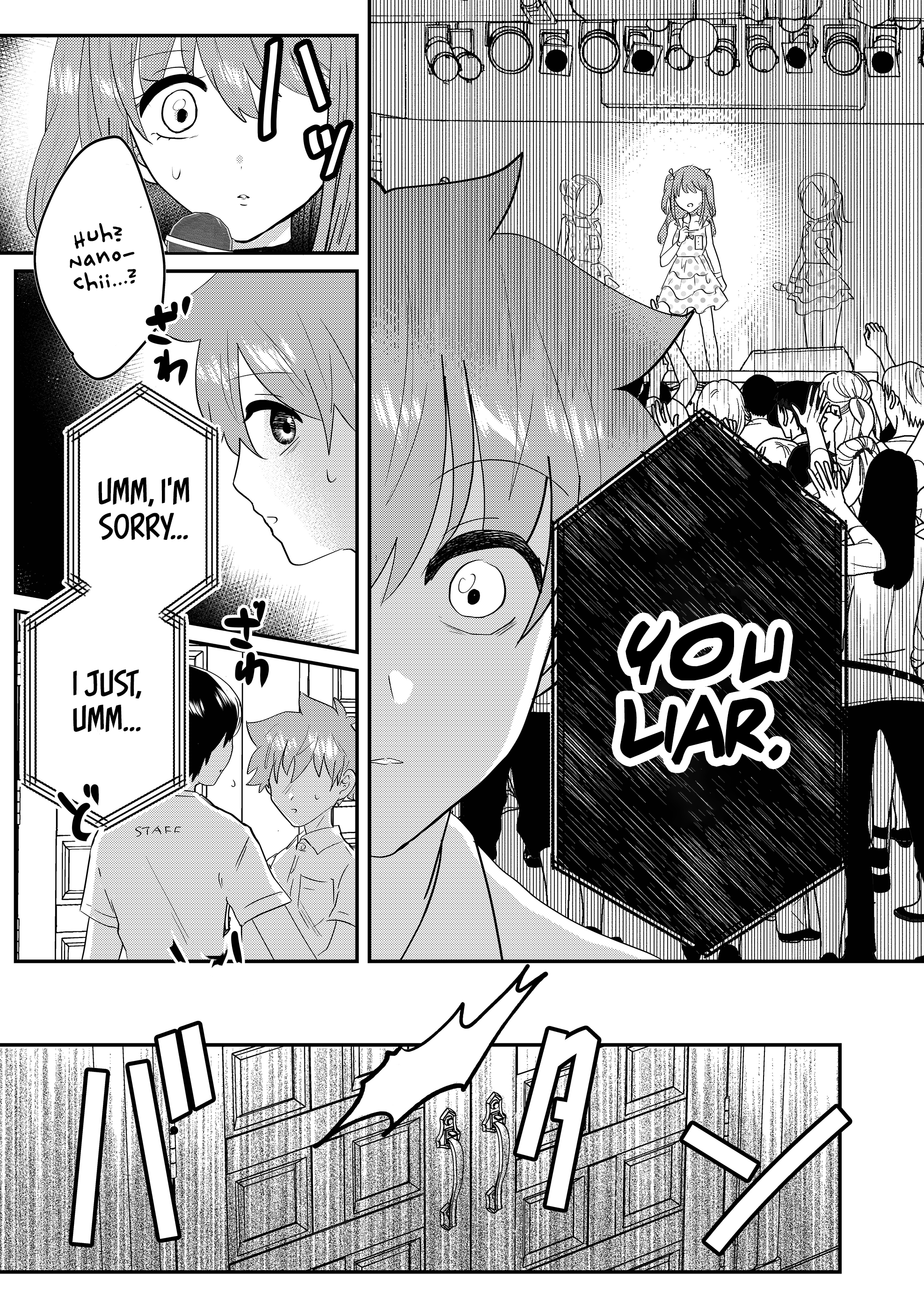 Boku No Kanojo Wa Kirei Ni Warau - Chapter 5: Killer Tune