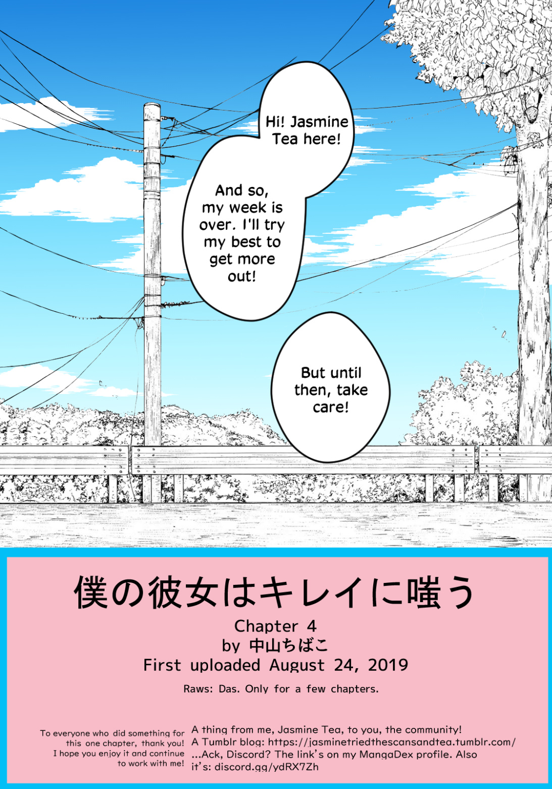 Boku No Kanojo Wa Kirei Ni Warau - Chapter 4: The Butterfly Effect