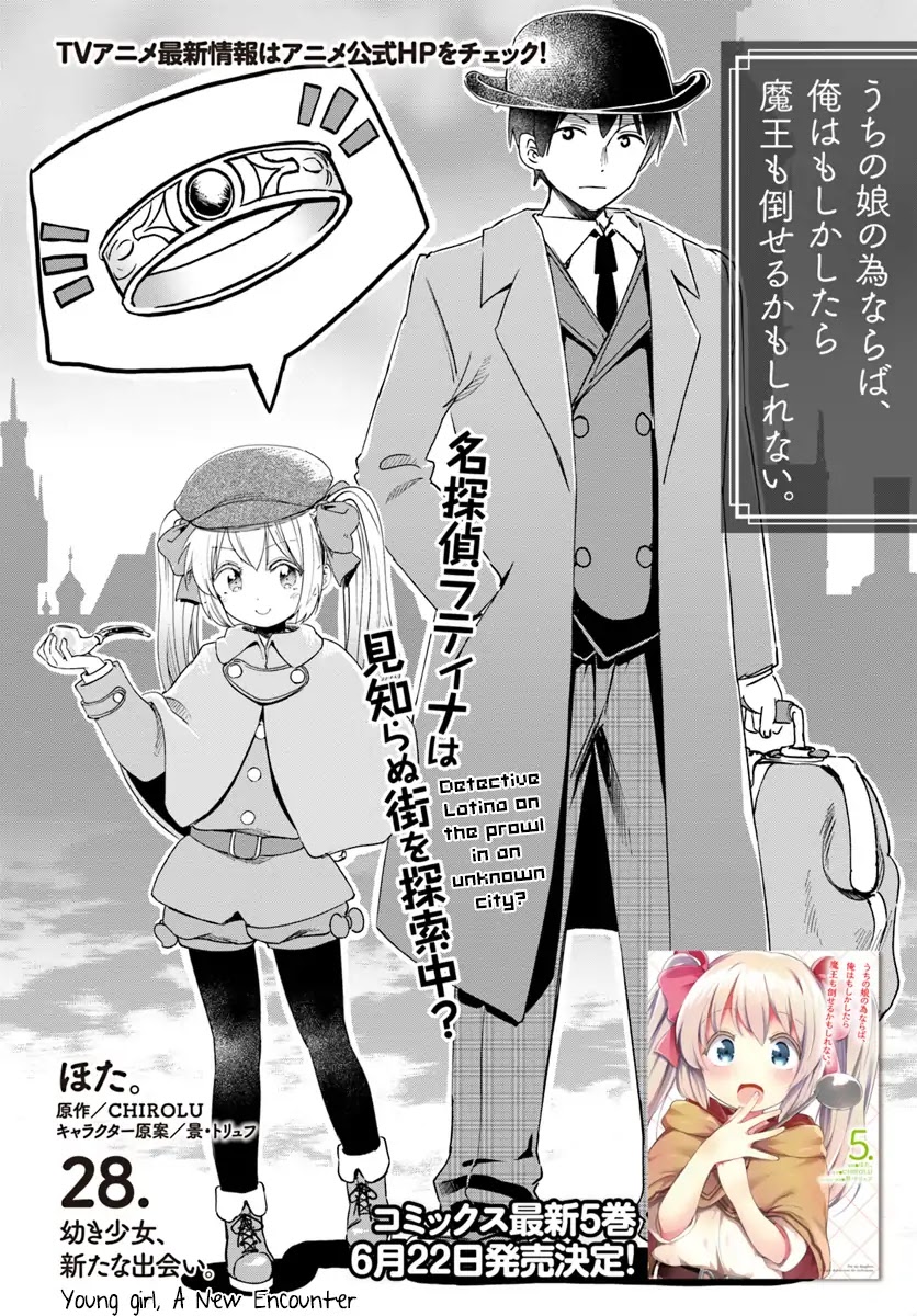 For My Daughter, I Might Even Be Able To Defeat The Demon King - Chapter 28: Young Girl, A New Counter