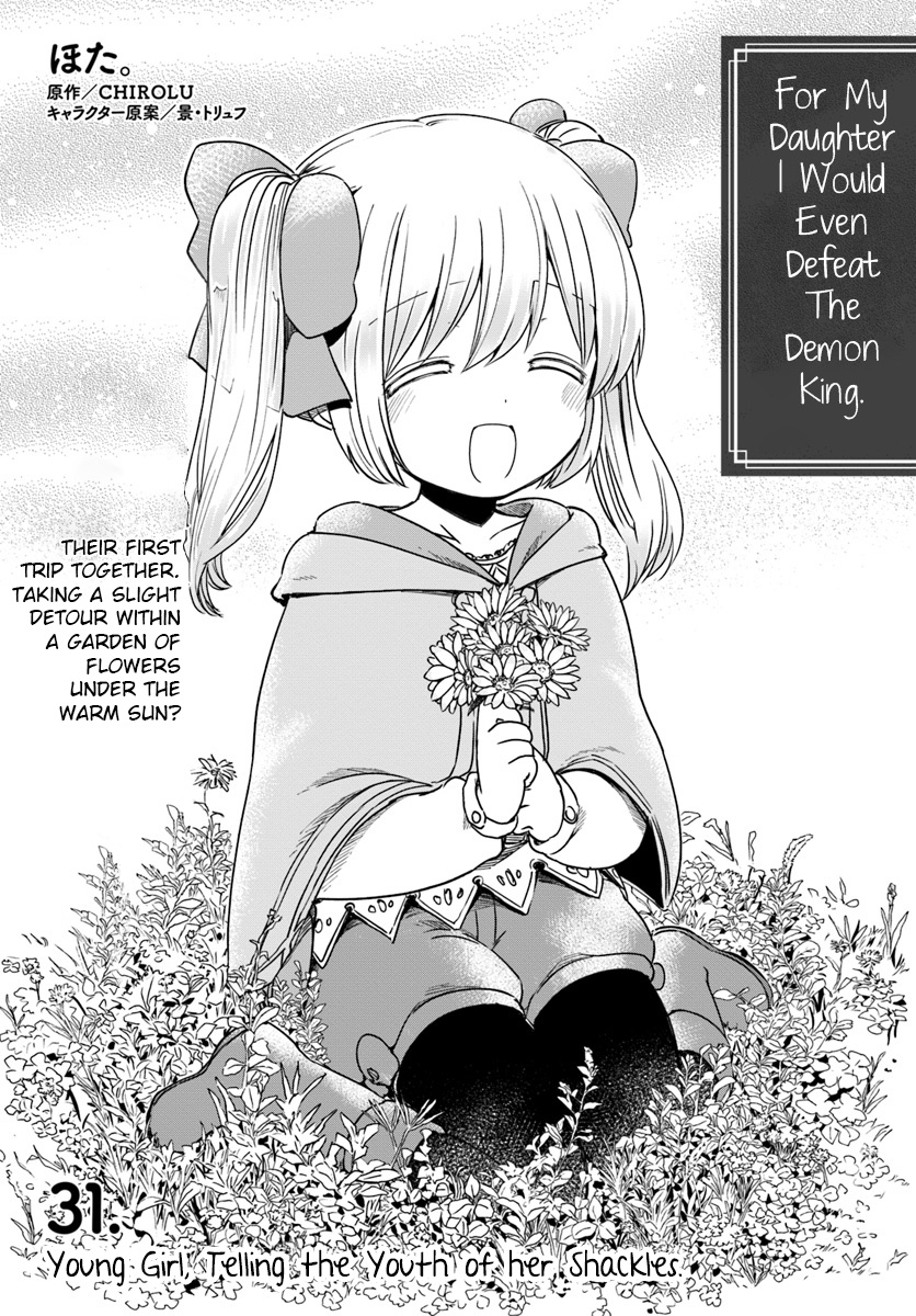 For My Daughter, I Might Even Be Able To Defeat The Demon King - Vol.6 Chapter 31: Young Girl, Telling The Youth Of Her Shackles