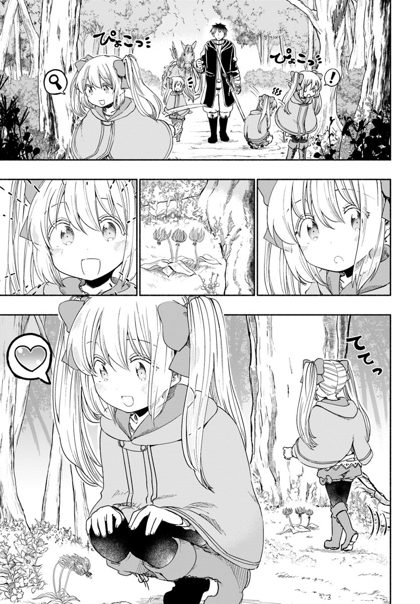 For My Daughter, I Might Even Be Able To Defeat The Demon King - Chapter 30: Young Girl, Springtime