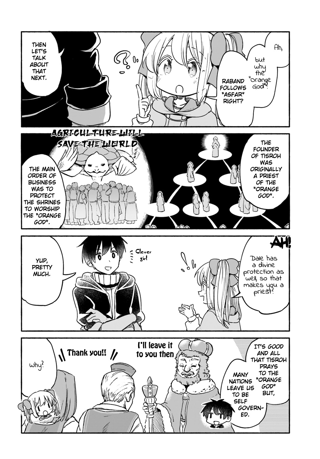 For My Daughter, I Might Even Be Able To Defeat The Demon King - Vol.6 Chapter 33.5