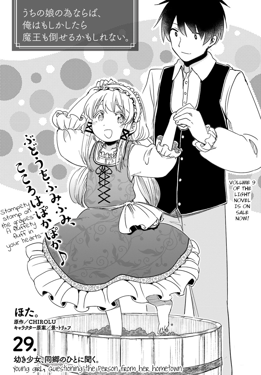 For My Daughter, I Might Even Be Able To Defeat The Demon King - Vol.5 Chapter 29: Young Girl, Questioning The Person From Her Hometown