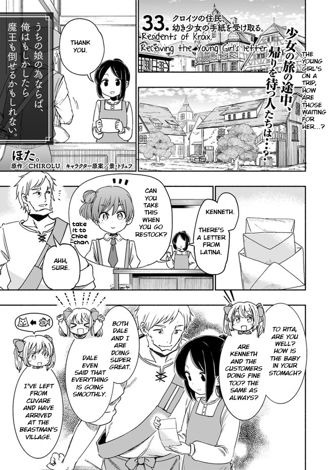 For My Daughter, I Might Even Be Able To Defeat The Demon King - Vol.6 Chapter 33: Residents Of Krax, Receiving The Young Girl's Letter