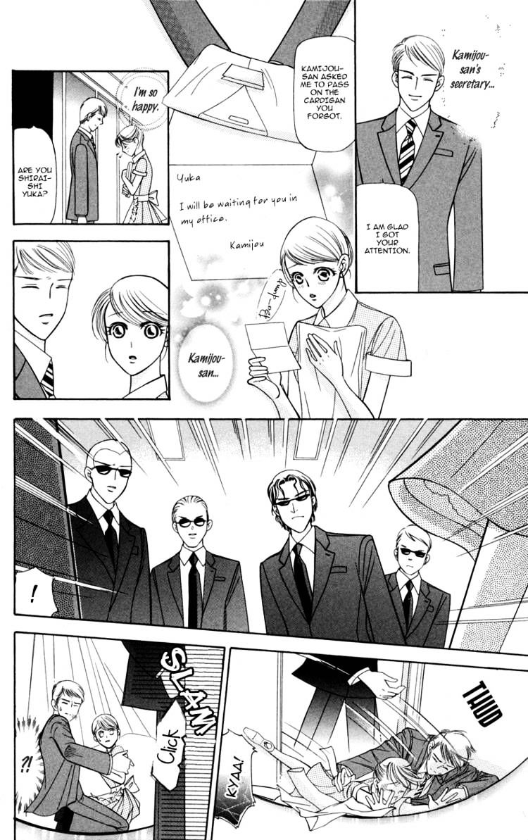 Virgin Hotel - Vol.3 Chapter 9